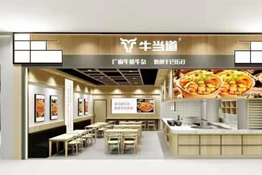 广州市味多思餐饮企业管理有限公司